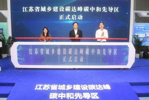 錫東新城雙碳先導區 以新型電力系統引領綠色建筑革命